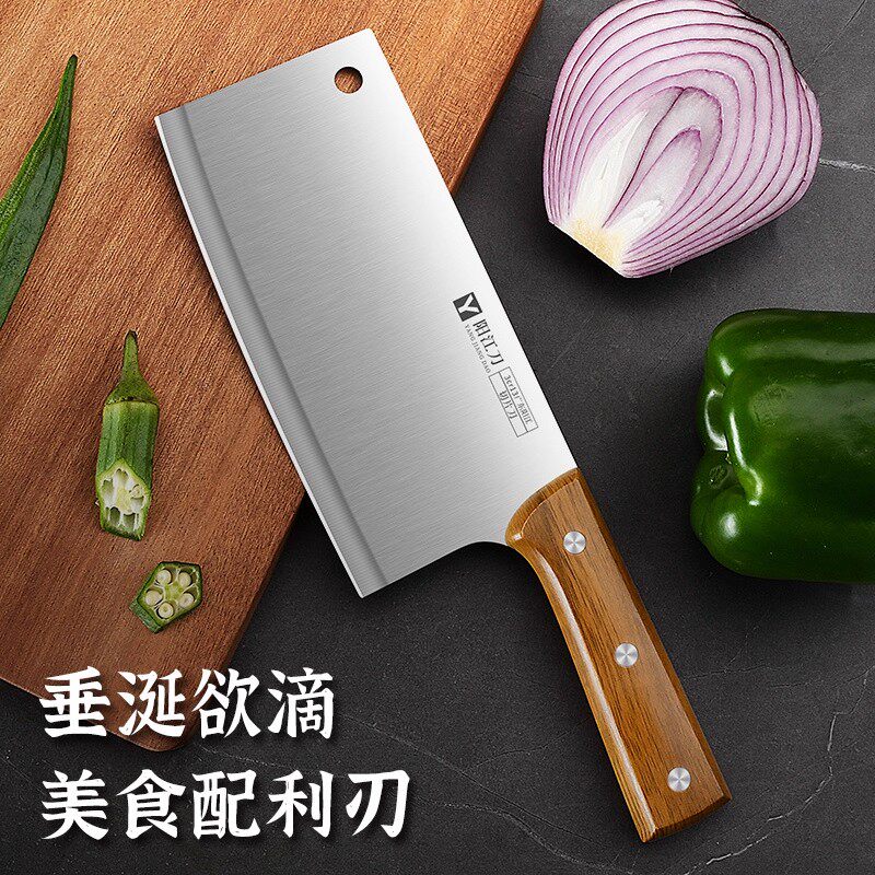 家用不锈钢莱刀轻巧女士专用小菜刀厨房切肉刀厨师刀阳江刀具正品