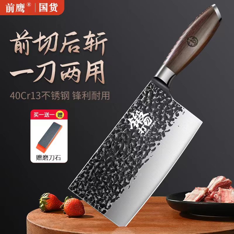 龙泉锻打菜刀超快锋利切肉刀