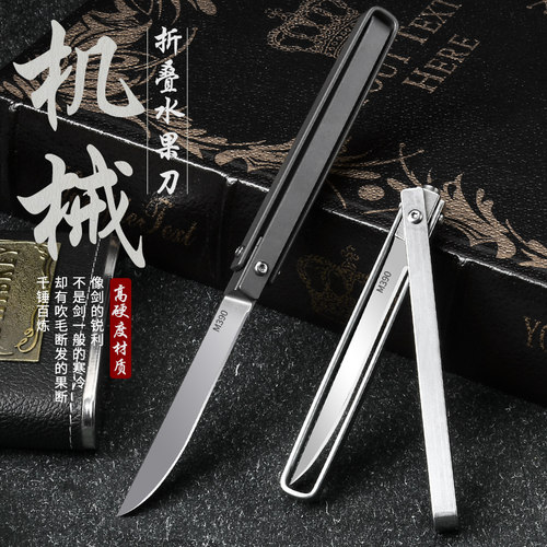小刀随身水果刀折叠便携户外刀具