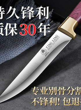 德国水果刀剔骨刀杀猪专用刀具大全小刀锋利高硬度剥皮刀剃肉尖刀