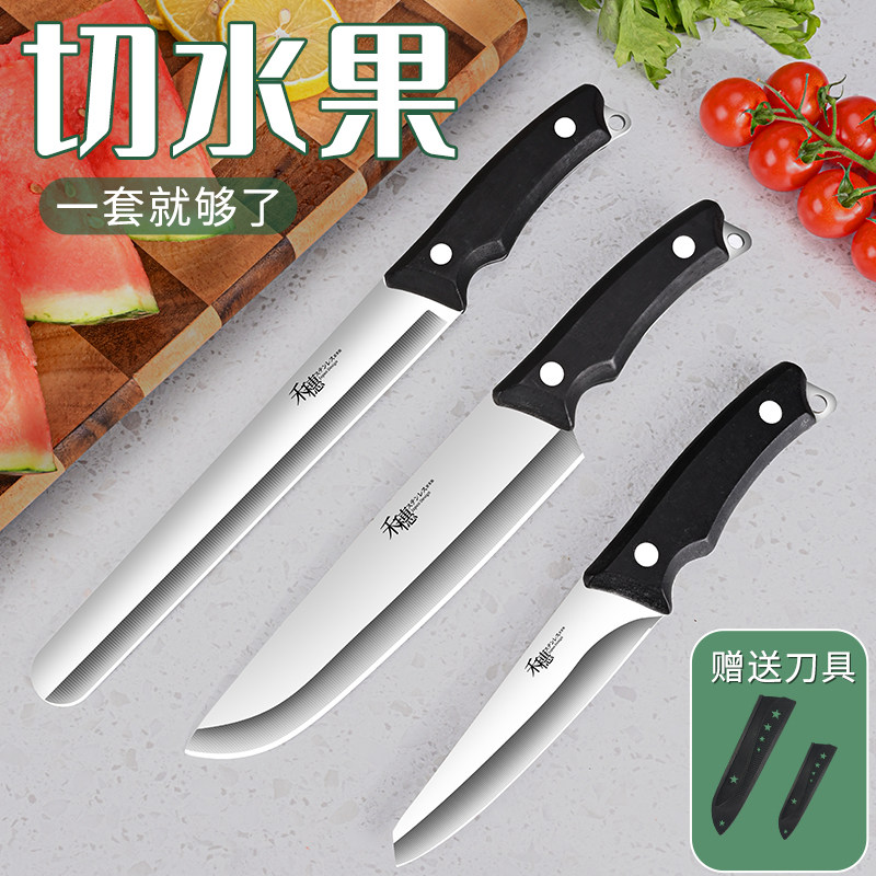 水果刀家用大号西瓜专用刀加长锋利切水果高档精品西果刀便携小刀