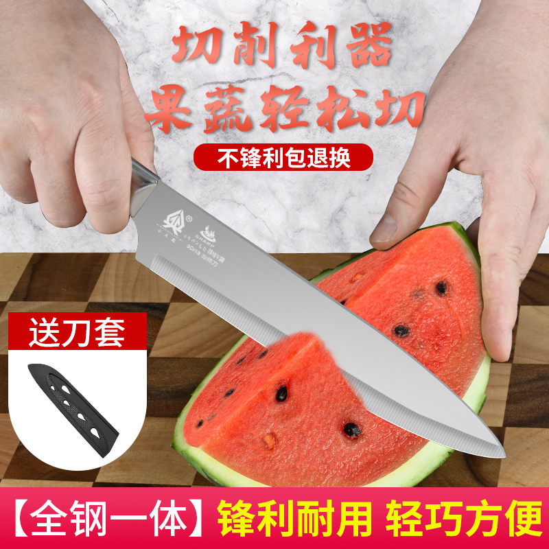 德国全钢水果刀家用便携瓜果刀