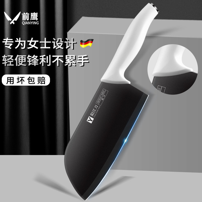 德国菜刀家用小型女士专业