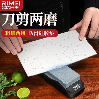 【天猫金奖磨刀石】磨刀神器家用