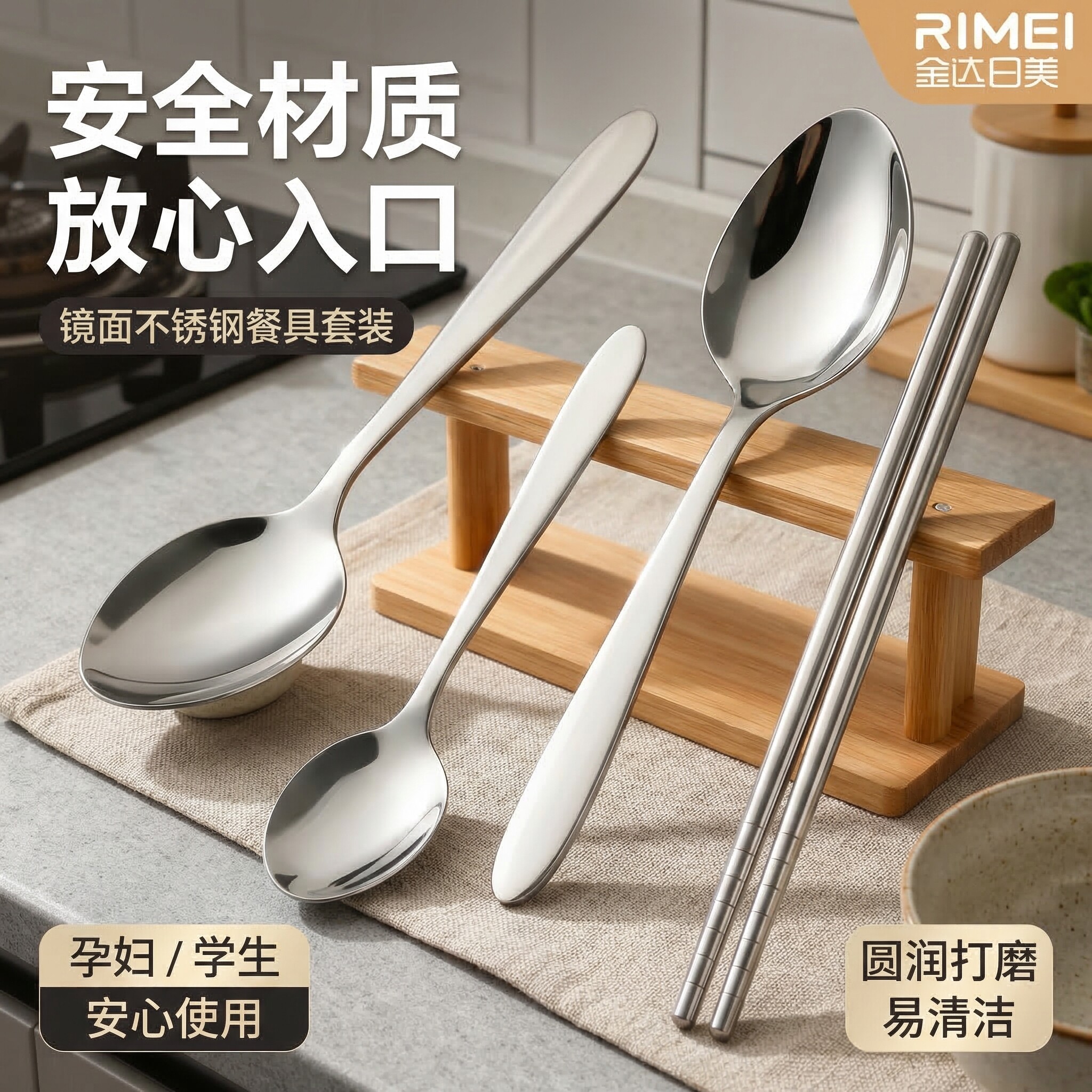【免费试用】304不锈钢加厚勺子图片