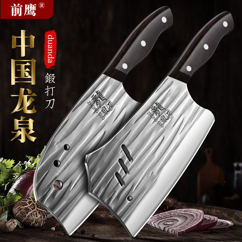 龙泉菜刀套装家用锰钢锻打斩切两用刀厨师切菜切肉刀砍骨刀具厨房