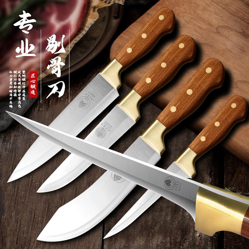德国剔骨刀杀猪专用刀具屠夫宰猪牛羊放血剔肉刀扒刀分割尖刀商用