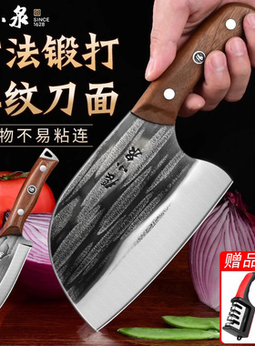 张小泉官方旗舰店正品切菜刀家用厨房锋利刀具手工锻打切片斩骨刀