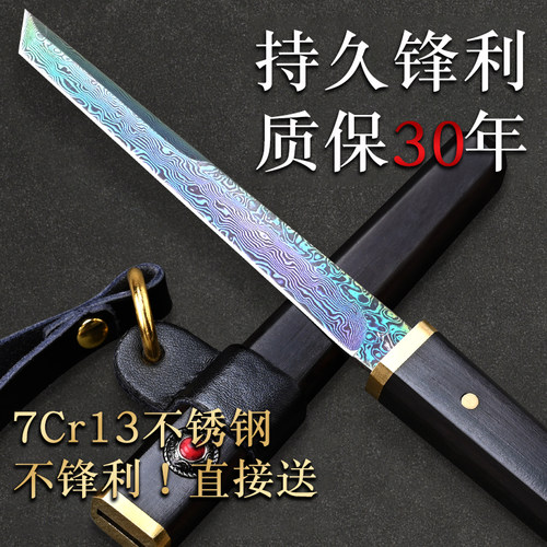 【设计金奖】典藏级水果刀