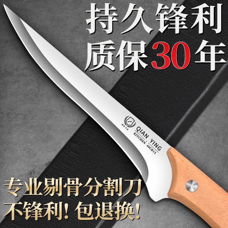 剔骨刀锋利水果刀家用猪肉分割刀杀猪专用屠宰刀具手工剥皮刀尖刀