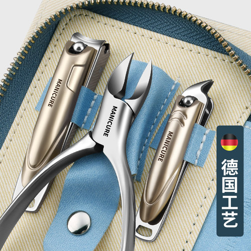 德国精工指甲刀套装进口原装家用