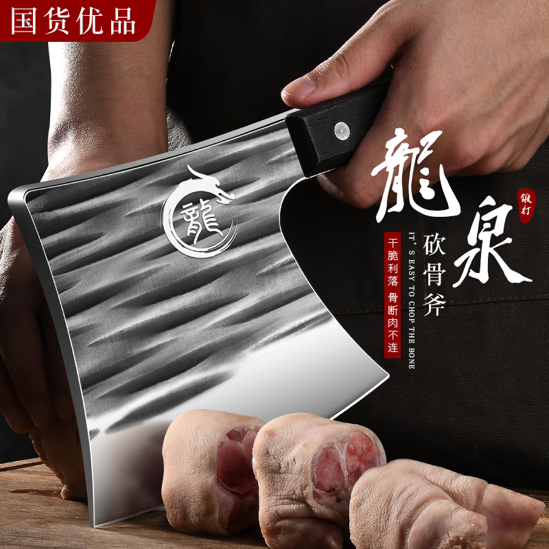 【锻打加厚砍骨斧】强力斩骨刀