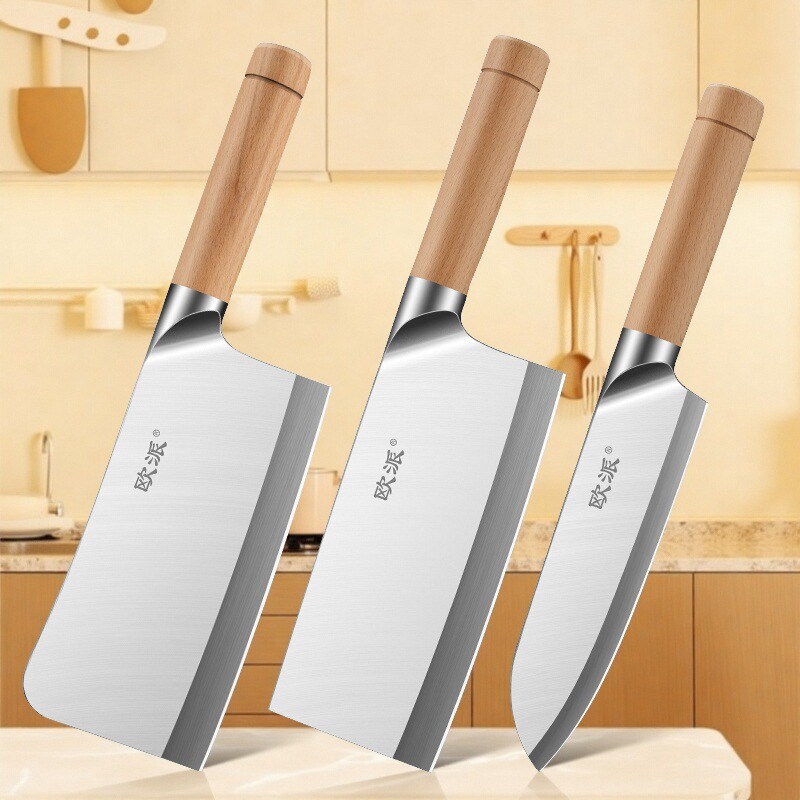 欧派家用菜刀厨房多用刀切片刀组合砍斩切刀瓜果刀砍骨刀辅食刀具