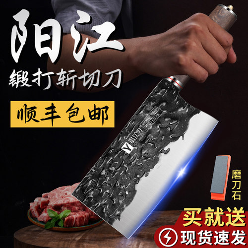 【顺丰包邮】9Cr18菜刀斩切两用