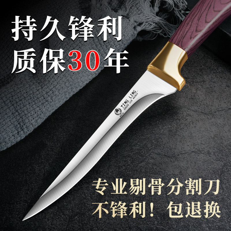 德国水果刀杀猪专用刀具剔骨刀商用肉摊剥皮刀尖刀屠夫宰牛分割刀