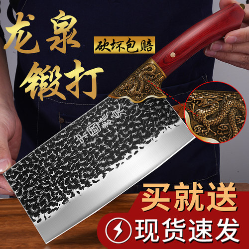 龙泉菜刀厨师专用斩切两用切片刀