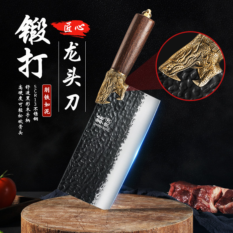 龙泉手工锻打斩切两用刀