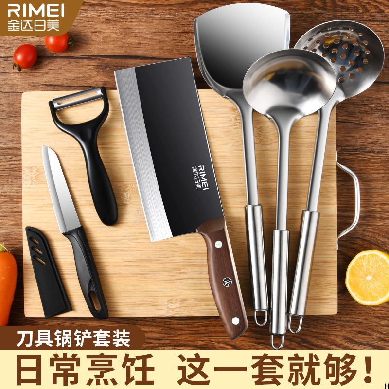 金達日美菜刀菜板二合一刀具套裝