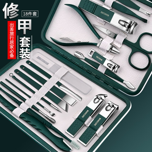 【精工系列】指甲刀套装