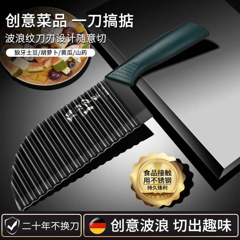 304狼牙土豆刀多功能商用波浪