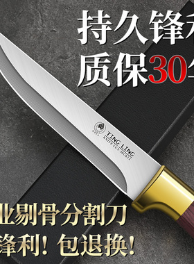 德国剔骨刀杀猪专用刀具水果刀屠夫宰牛分割刀商用卖肉剥皮刀尖刀