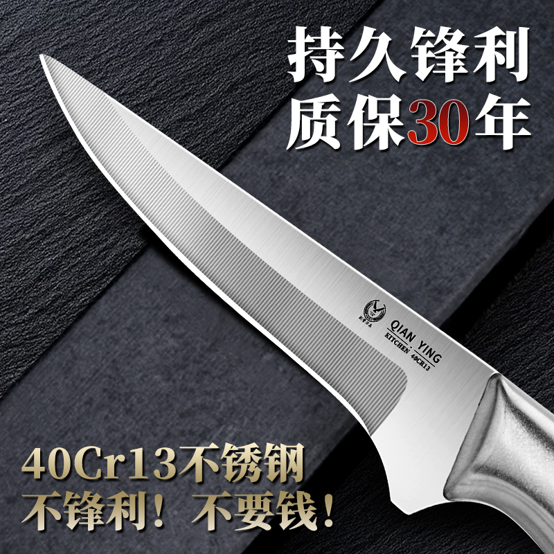 德国全钢剔骨刀杀猪专用