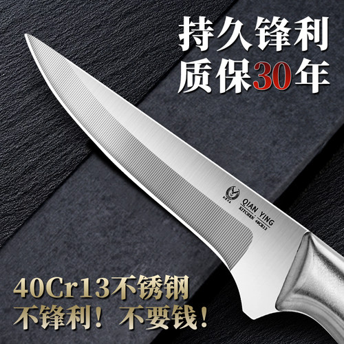 德国全钢剔骨刀杀猪专用