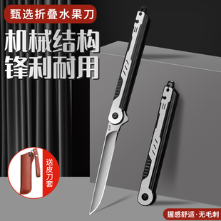 m390机械折叠刀水果刀户外多功能便携随身小刀防身锋利高硬度刀具
