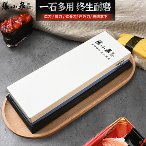 张小泉磨菜刀神器双面家用高级厨房开刃工具剪刀专用白玉刚磨刀石