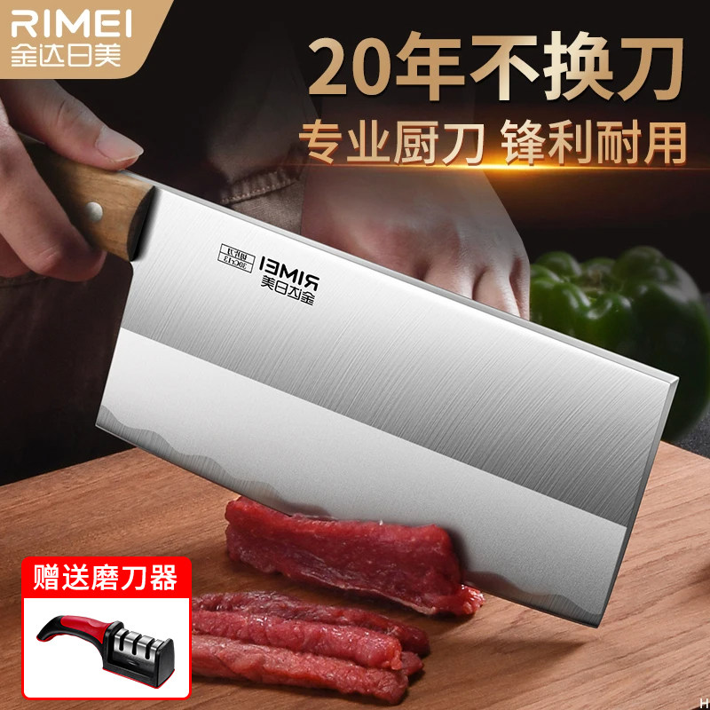 【不生锈超锋利】菜刀金达日美图片