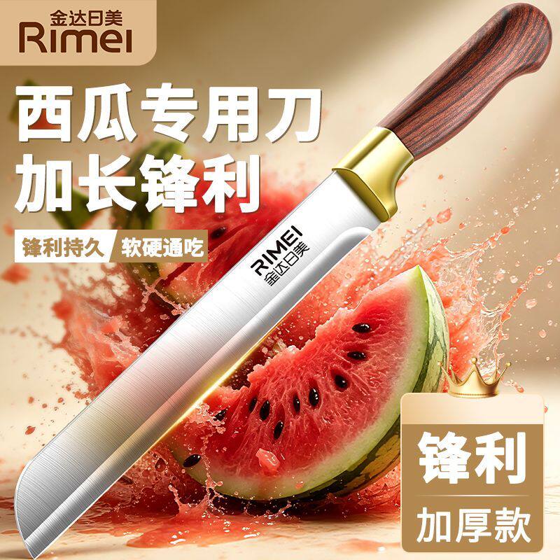 【不好用包退】加长加宽款西瓜刀图片