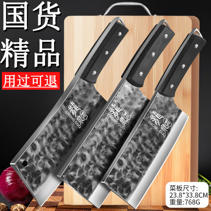 龙泉菜刀家用手工猛钢锻打官方旗舰店正品锋利切片刀砍骨刀具套装