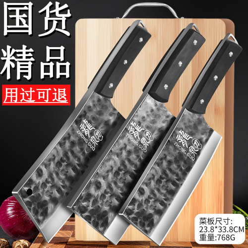 龙泉菜刀高锰钢锻打加厚