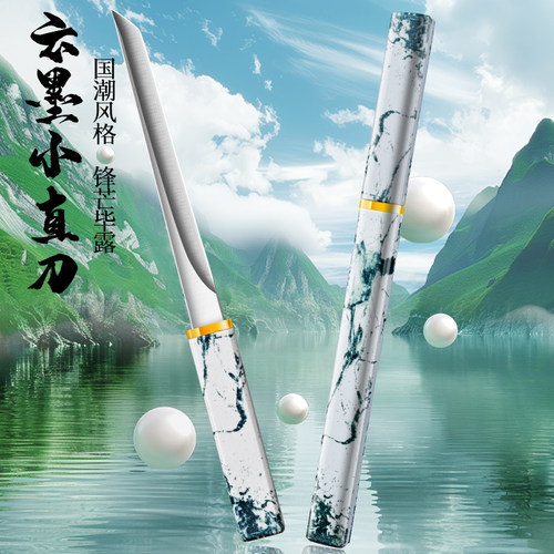 【M390爆款】云墨水果刀