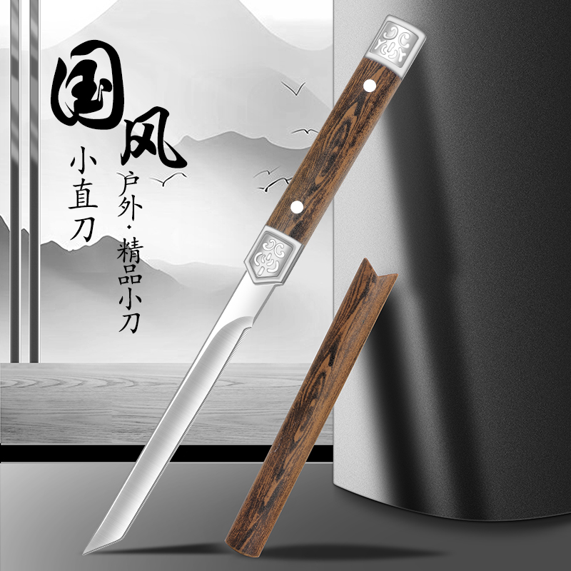 水果刀家用神笔小直刀