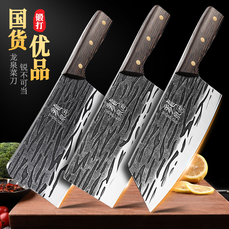 龙泉正品菜刀官方旗舰店家用刀具套装锰钢锻打厨师专用砍骨刀厨房