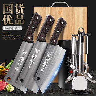 老式菜刀家用菜板二合一套装厨房一整套手工锻打切菜专用厨具全套