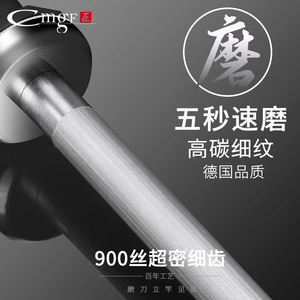 德国进口刀棍家用磨刀棒屠夫专用正品磨刀神器碳钢超细纹挡刀棍棒