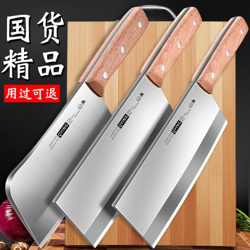 阳江高端菜刀斩切两用