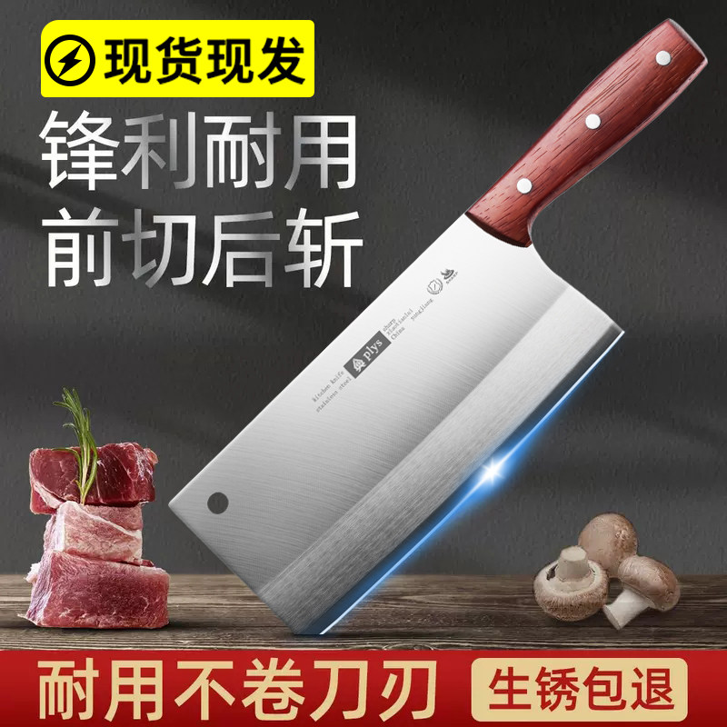 德国菜刀家用厨师专用切肉刀斩切两用砍骨头刀厨房刀具锋利剁骨刀_虎窝淘