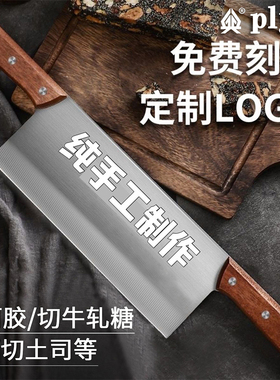 厚切炒酸奶刀商用双把切刀阿胶糕专用刀定制切牛轧糖切年糕双柄刀