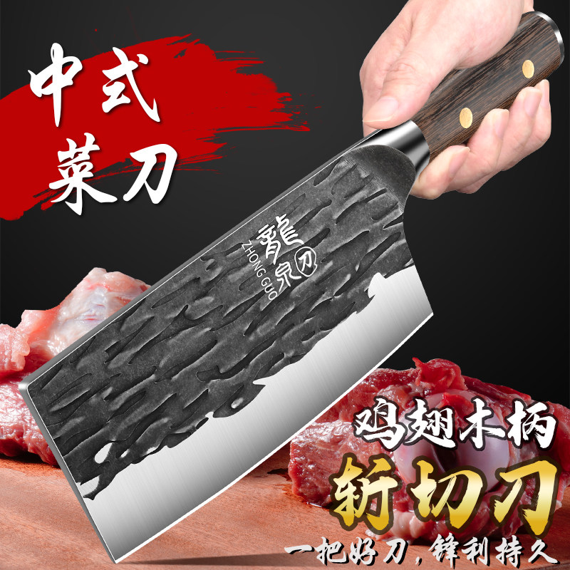 龙泉锻打菜刀家用刀具斩切两用切片刀切菜刀切肉刀厨师专用斩切刀,厨房/烹饪用具,菜刀,淘宝优惠券,粉丝福利购,淘宝优惠卷