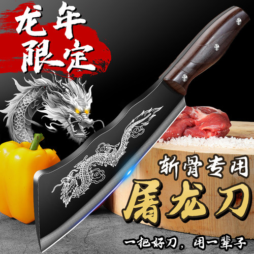 锻打屠龙斩骨刀锋利耐用