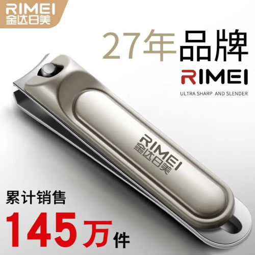 【用过可退质保10年】指甲刀单个