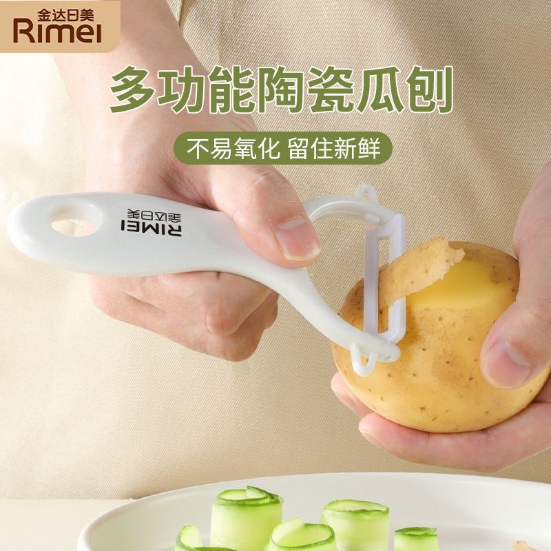 超性价比丨锋利丝滑不生锈丨免磨图片
