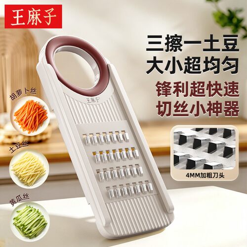 【天猫金奖擦丝器】省力切菜神器