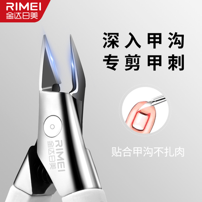 金达日美甲沟专用指甲刀剪鹰嘴钳