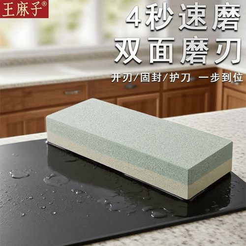 【热门畅销快速锋利神器】王麻子