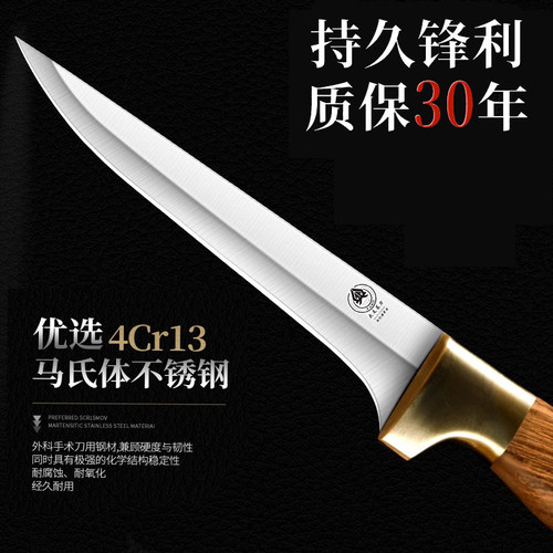 剔骨刀宰牛羊放血专用刀具