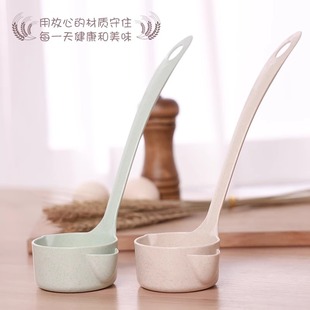 小麦秸杆隔油勺喝汤神器家用过滤汤勺油汤分离勺滤油神器漏油勺